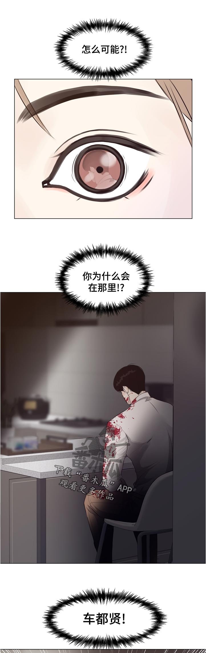 第53章：【第二季】暴雨