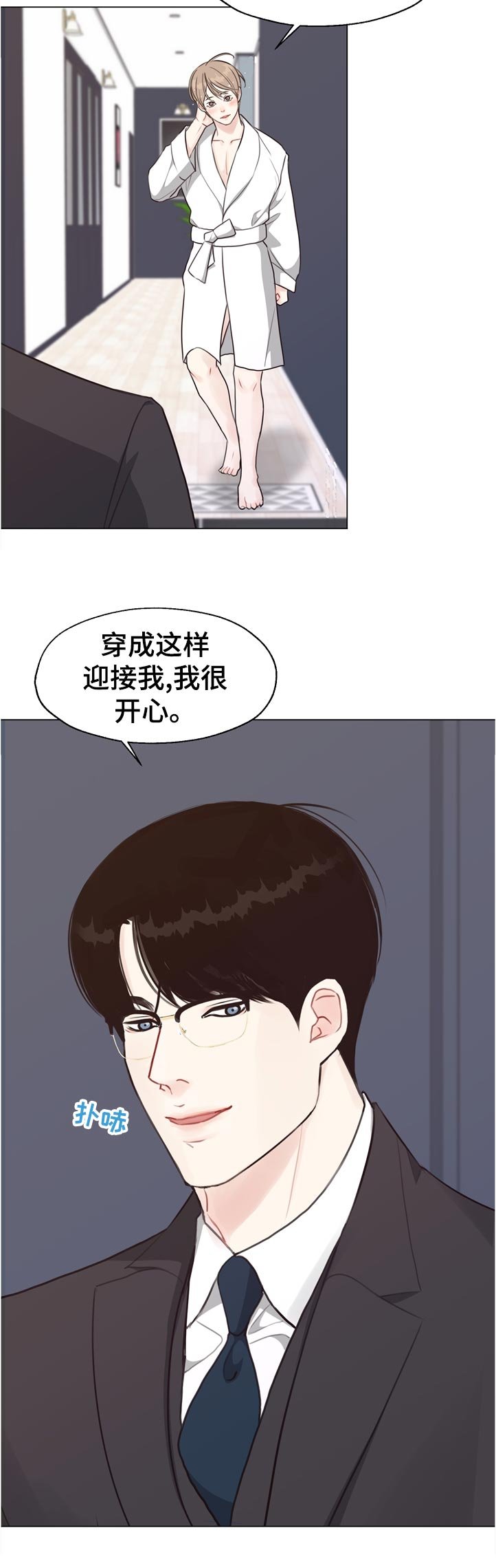 第53章：【第二季】暴雨