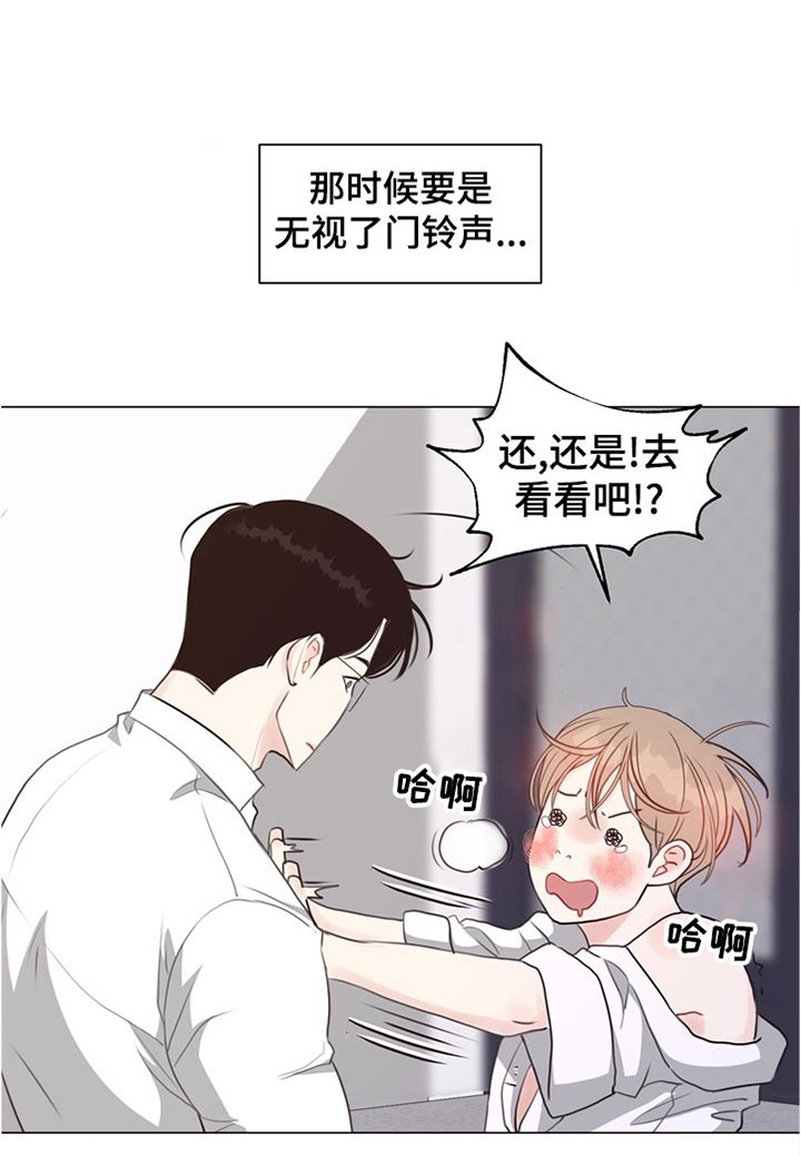 第54章：【第二季】完美的男人