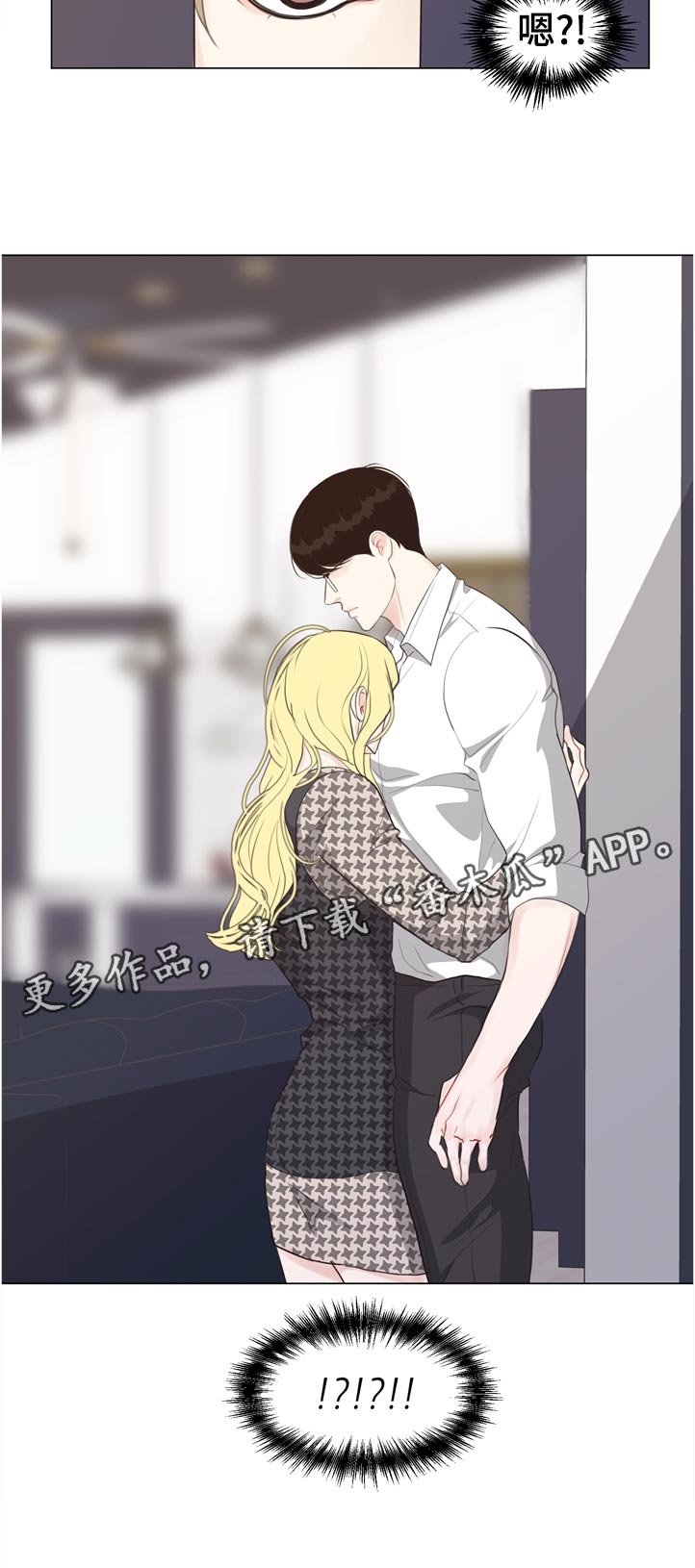 第54章：【第二季】完美的男人