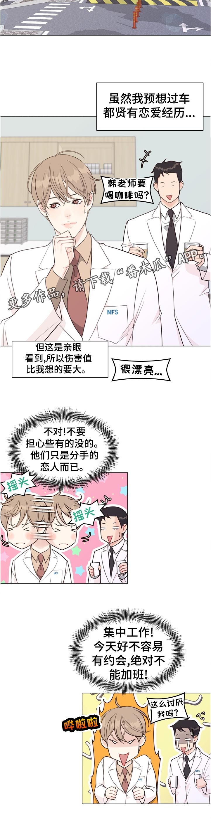 第55章：【第二季】久等了吧