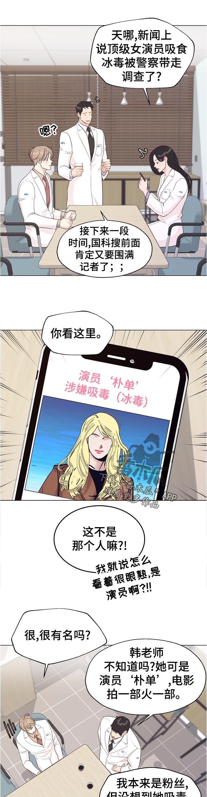 第55章：【第二季】久等了吧