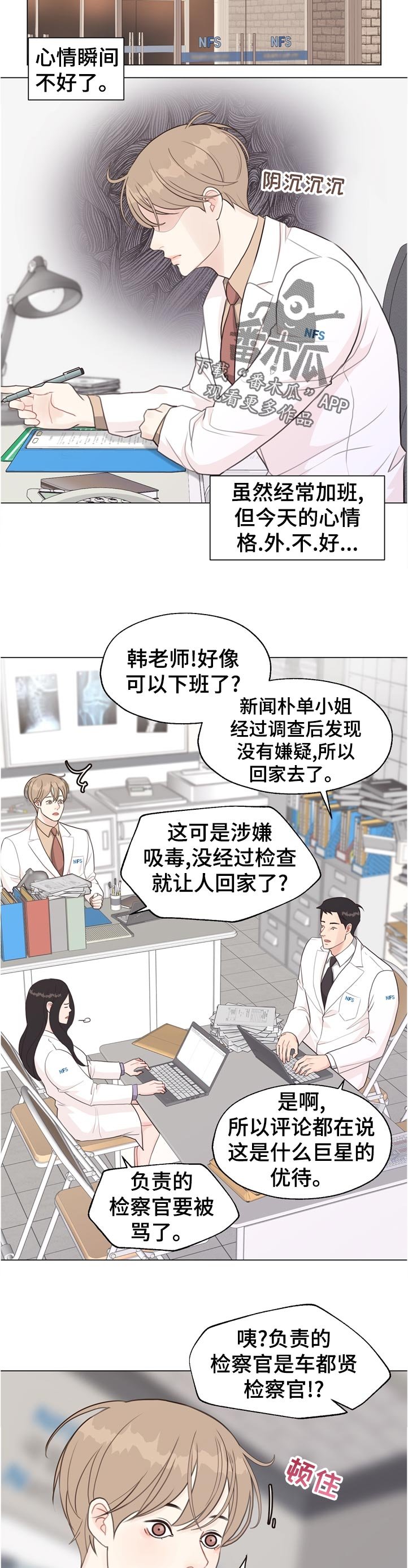 第55章：【第二季】久等了吧