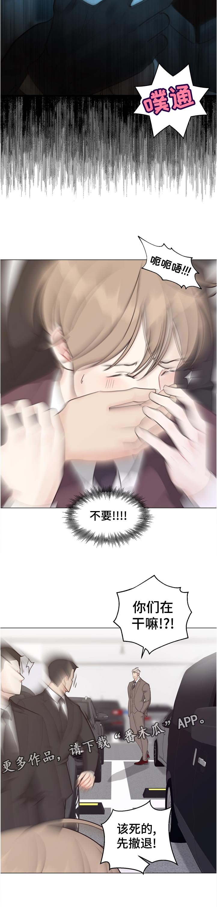 第56章：【第二季】想问