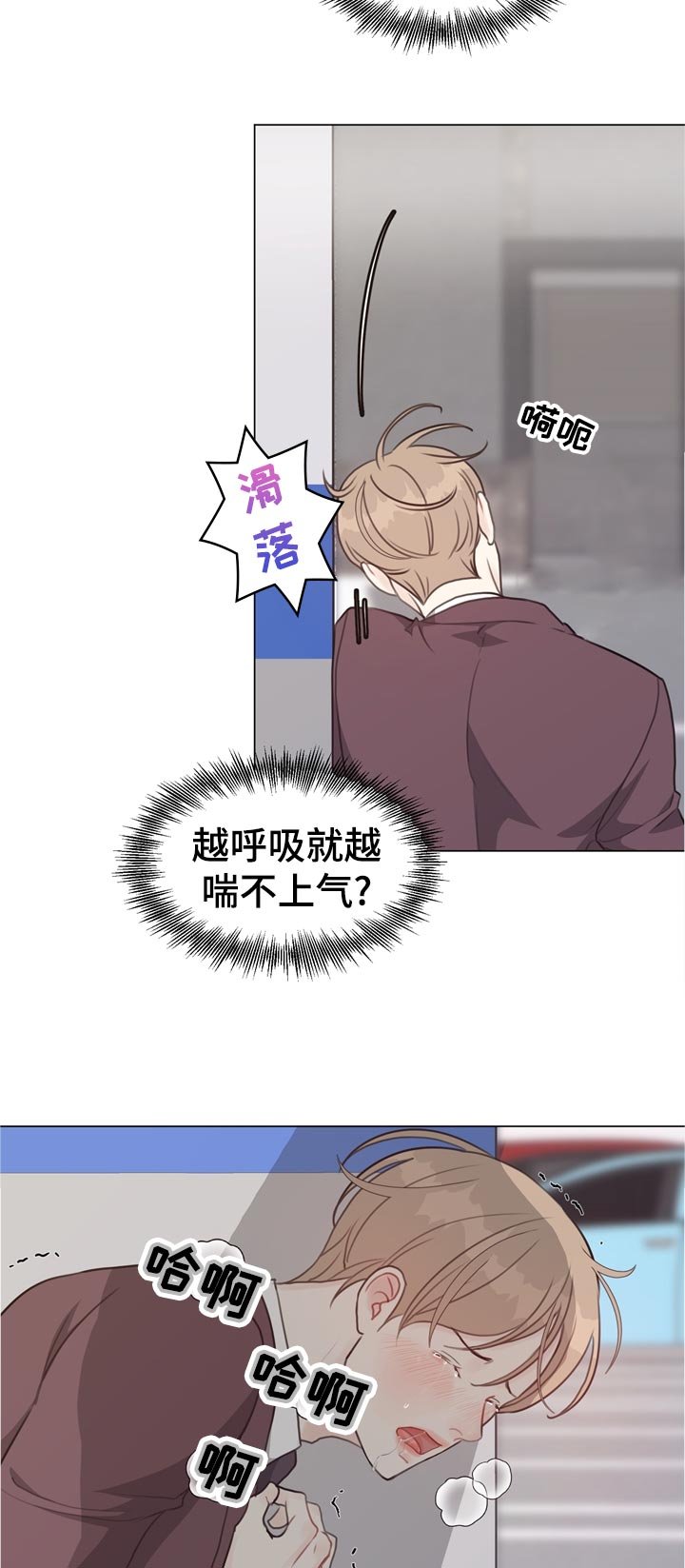 第56章：【第二季】想问