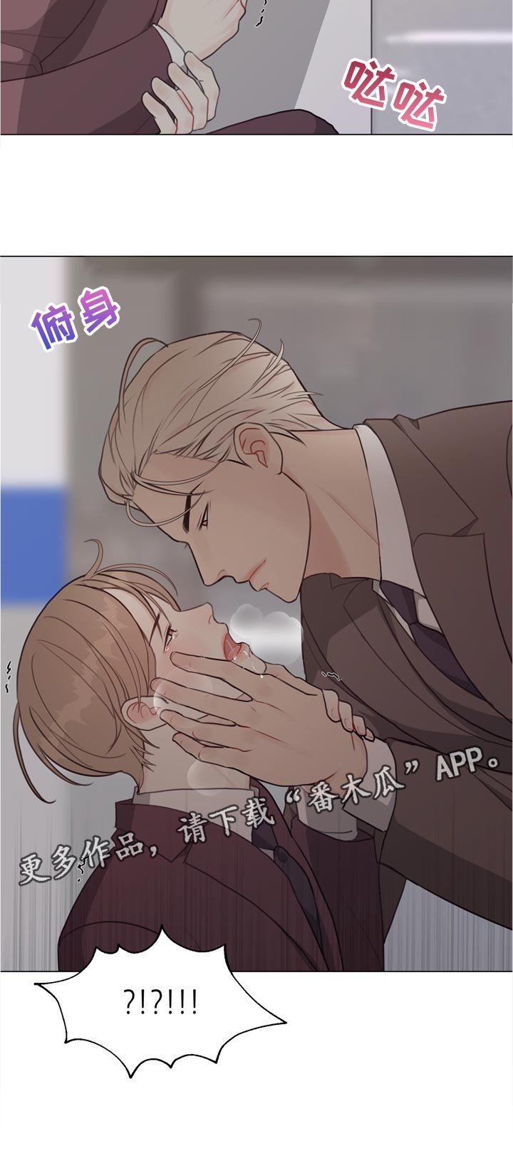 第56章：【第二季】想问