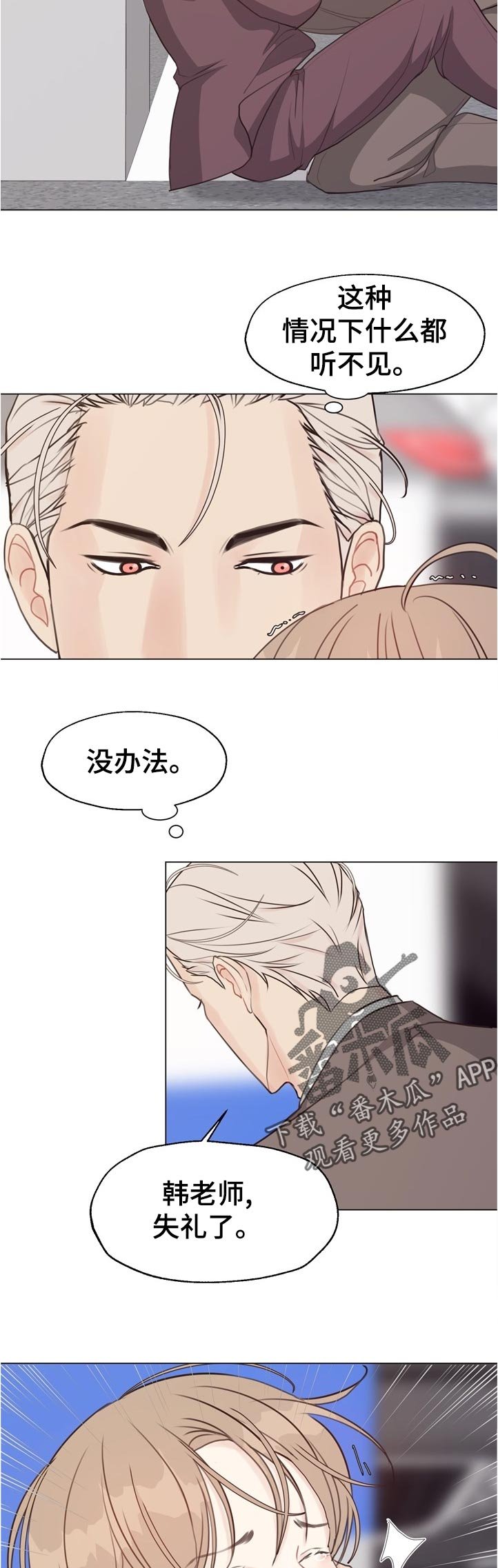 第57章：【第二季】急性呼吸症状
