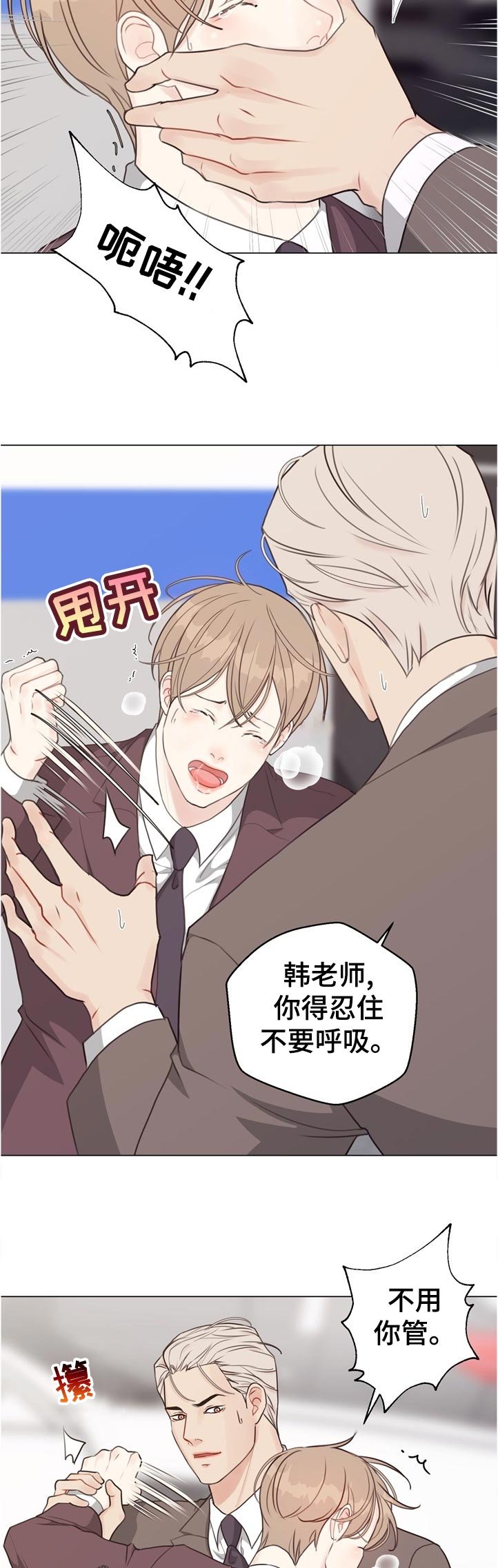 第57章：【第二季】急性呼吸症状