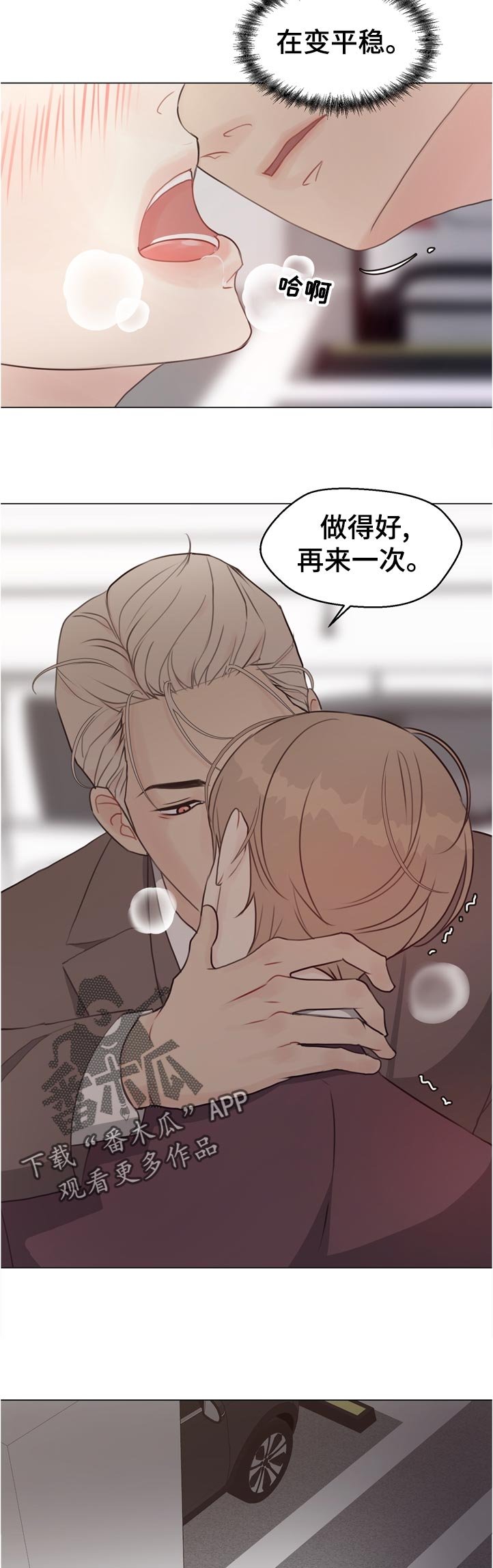 第57章：【第二季】急性呼吸症状