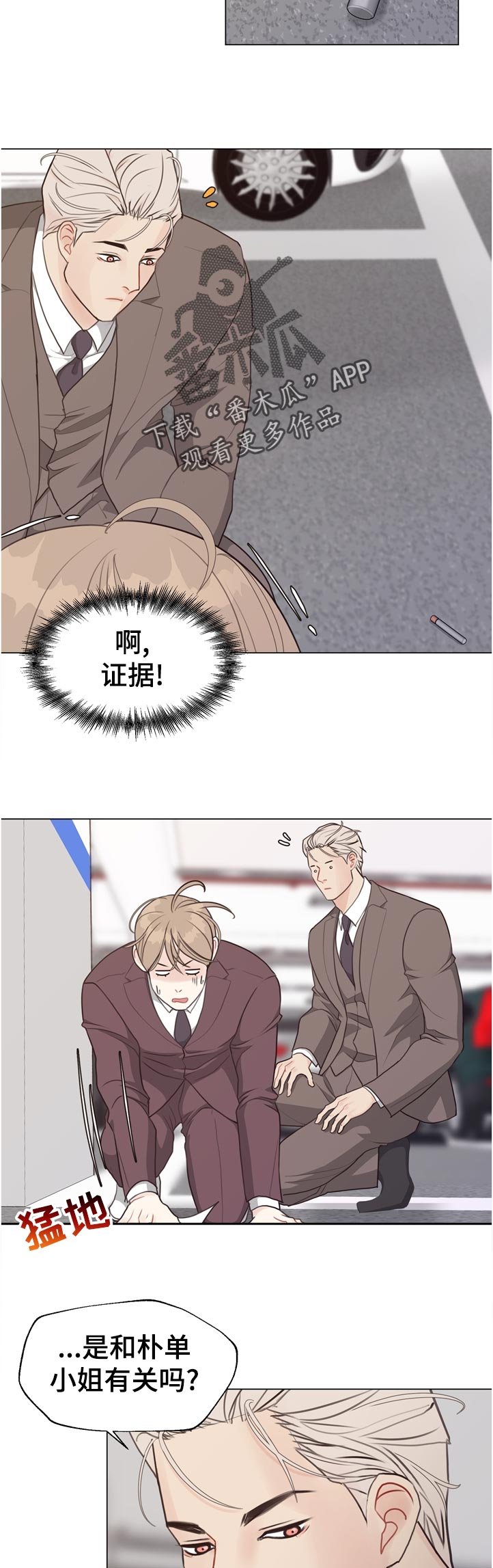 第57章：【第二季】急性呼吸症状