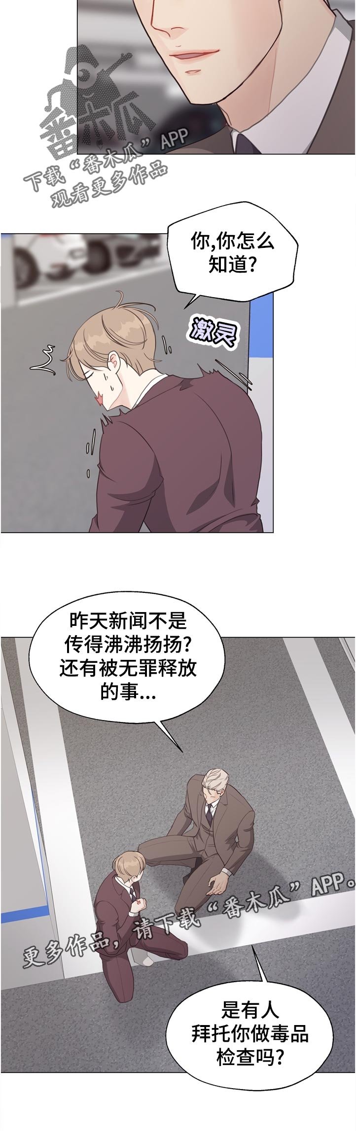 第57章：【第二季】急性呼吸症状