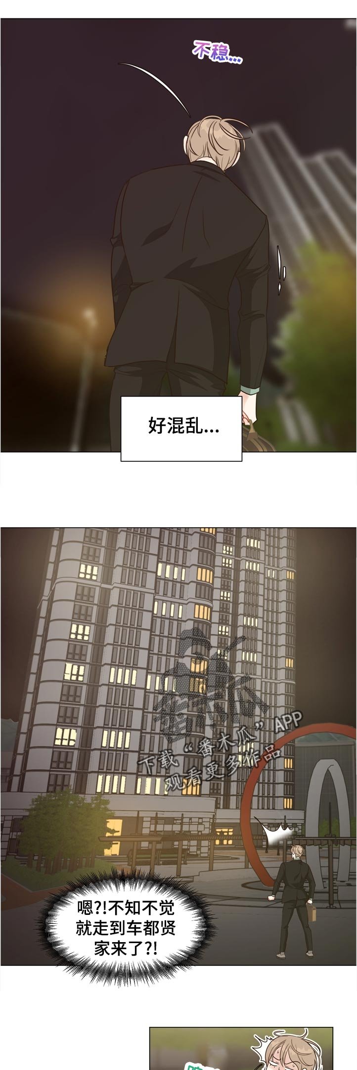 第60章：【第二季】真面目是什么