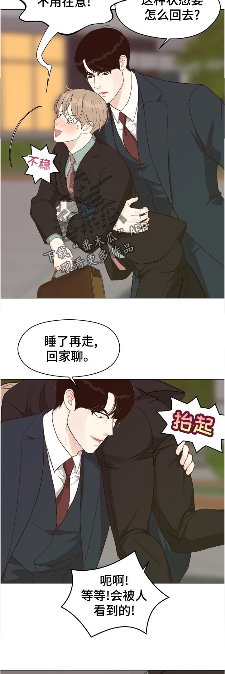 第60章：【第二季】真面目是什么