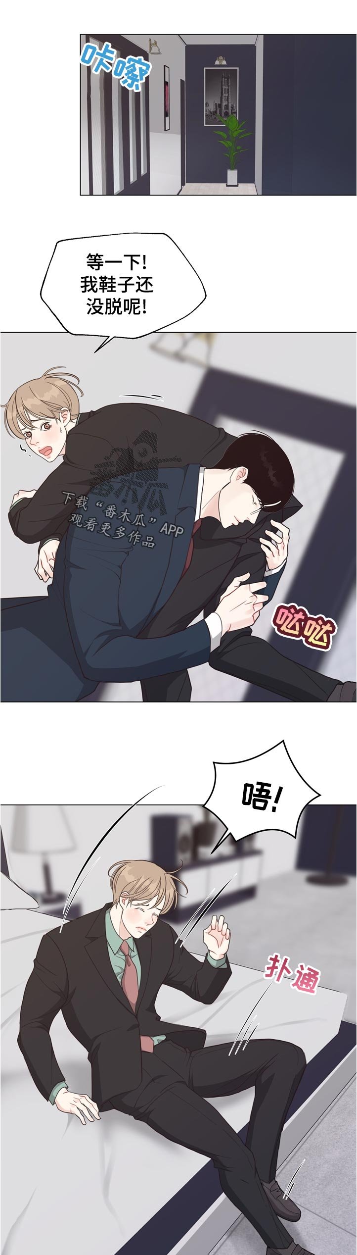 第61章：【第二季】告诉我