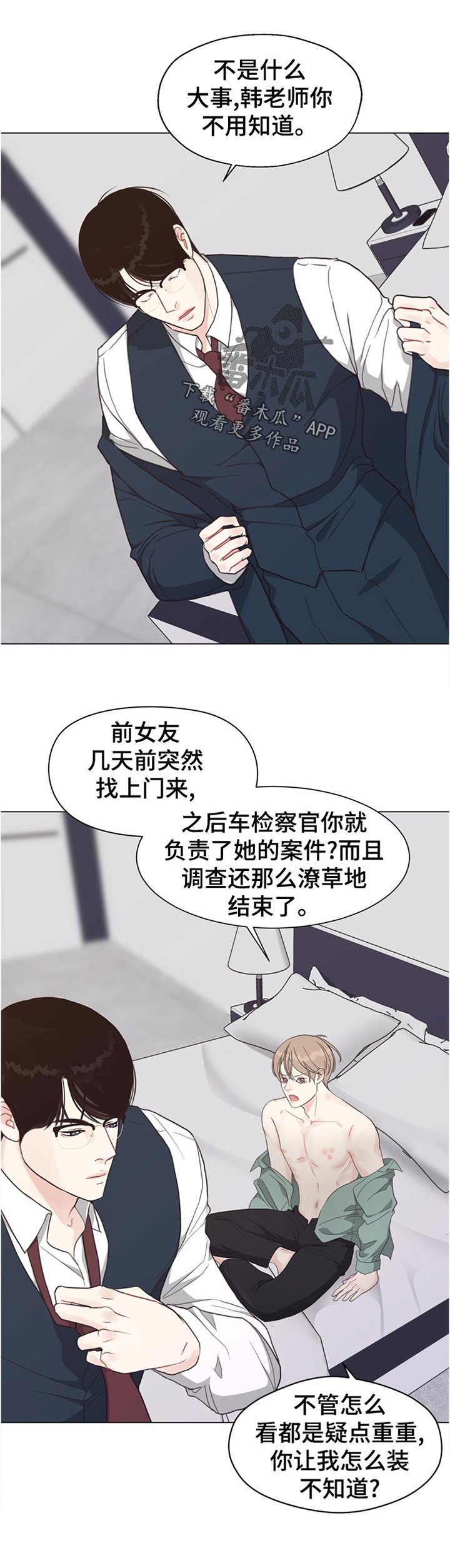第62章：【第二季】理由