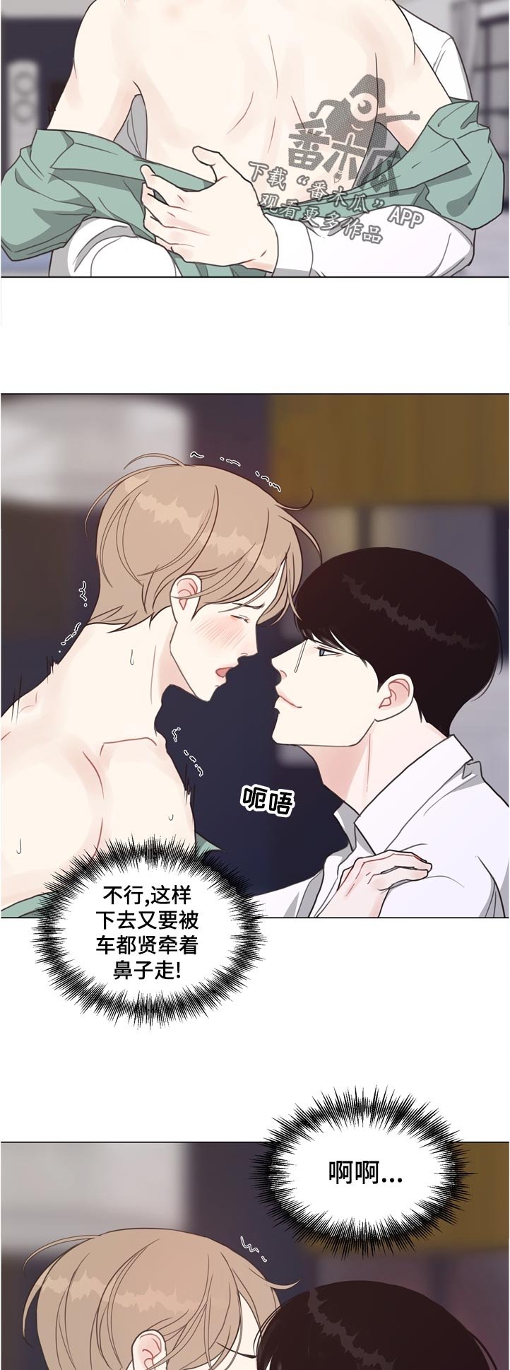 第62章：【第二季】理由