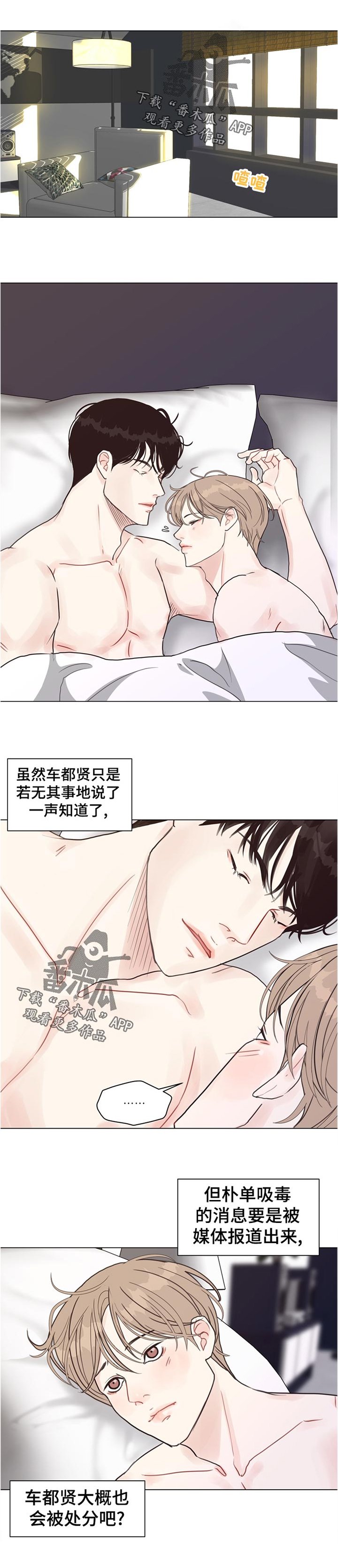 第62章：【第二季】理由