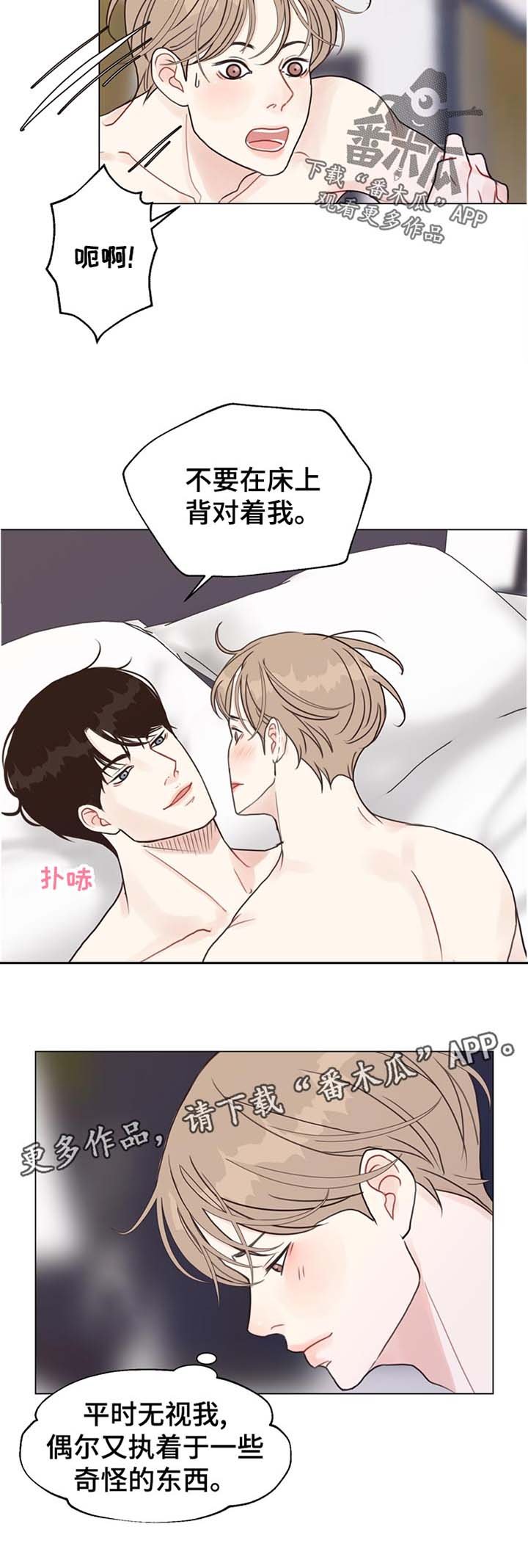 第63章：【第二季】努力