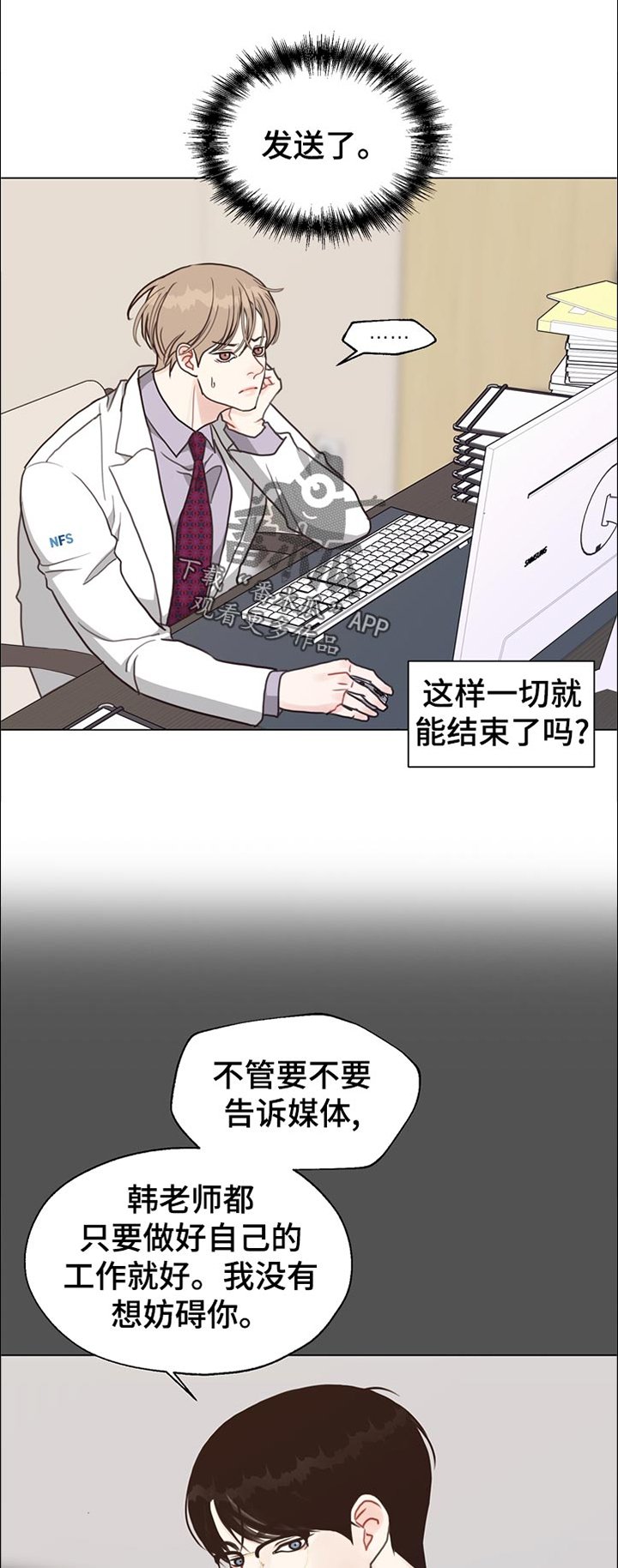 第63章：【第二季】努力