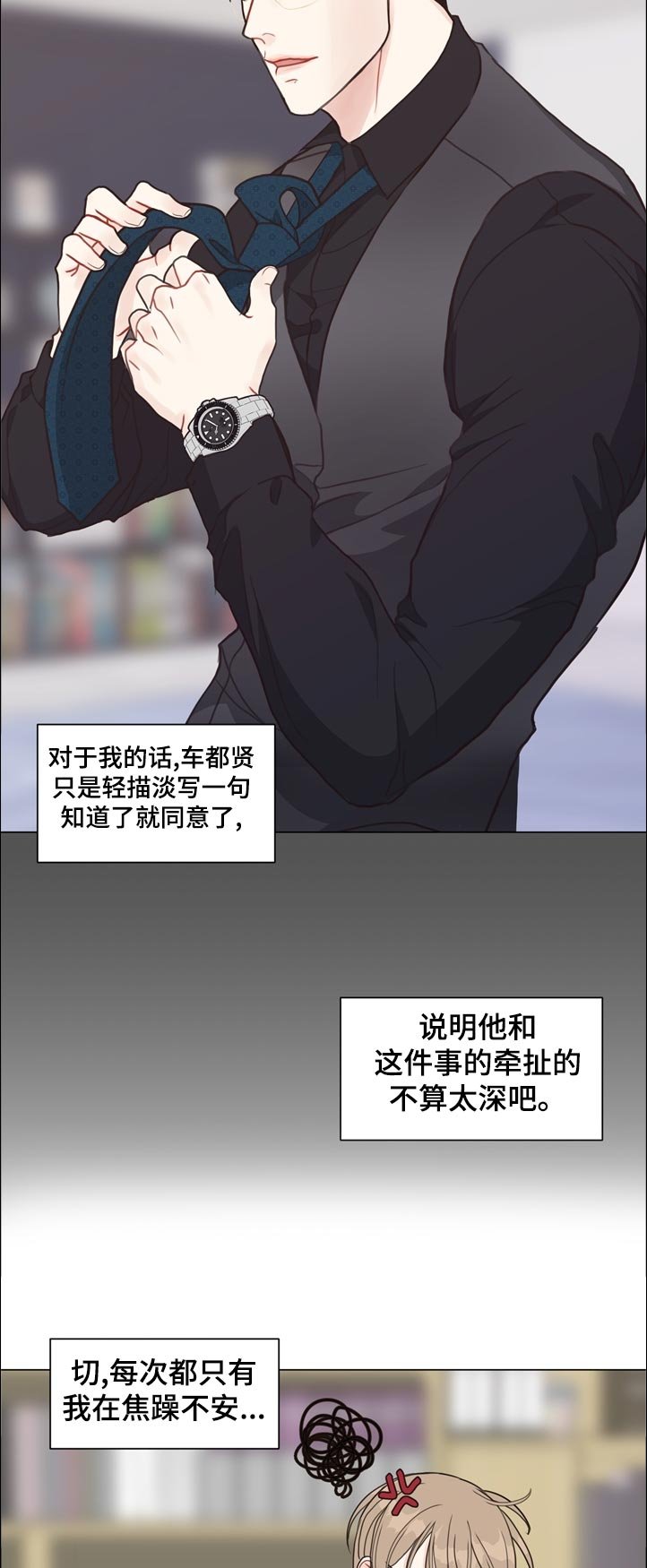 第63章：【第二季】努力
