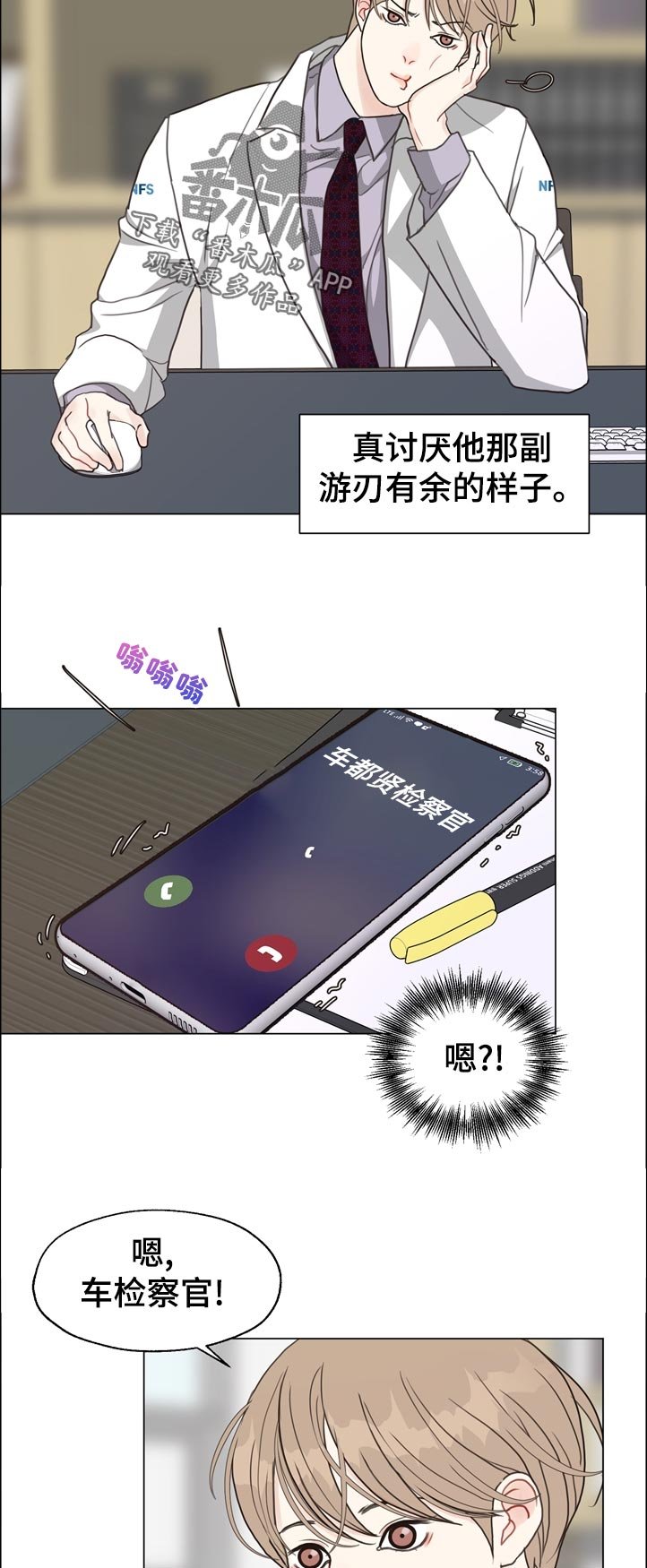 第63章：【第二季】努力