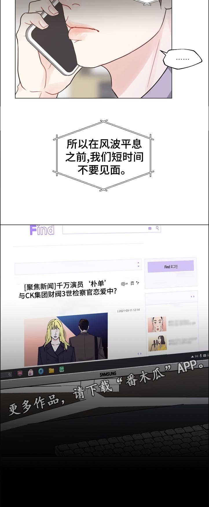 第63章：【第二季】努力