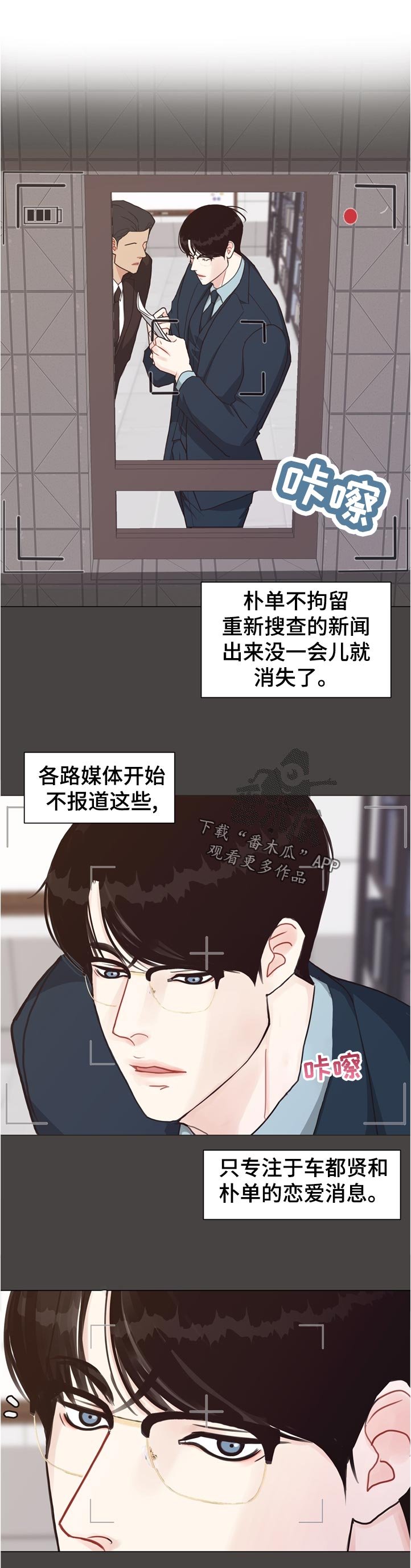 第64章：【第二季】消失