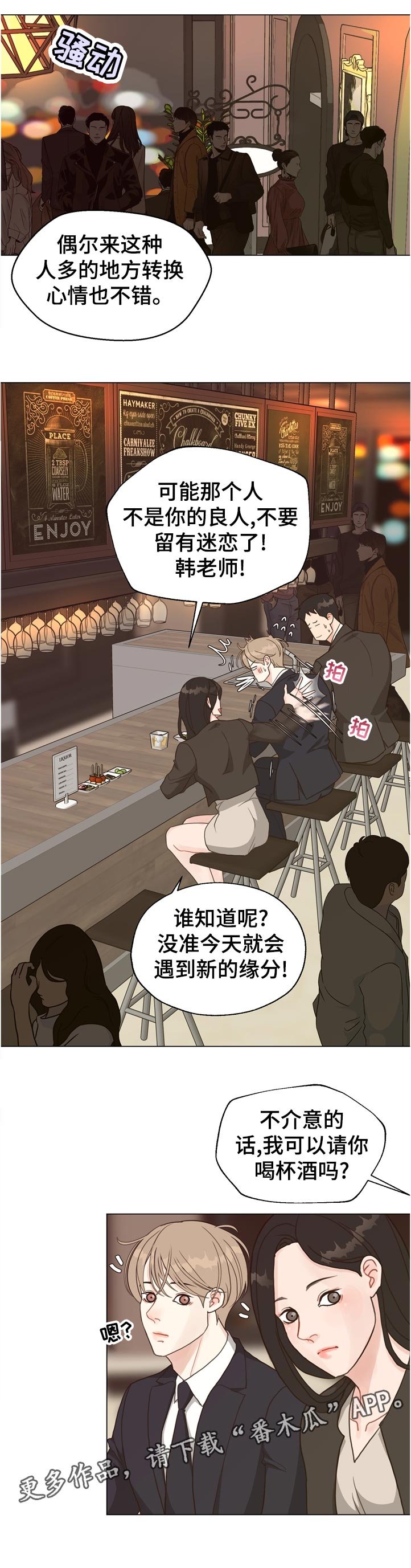第64章：【第二季】消失