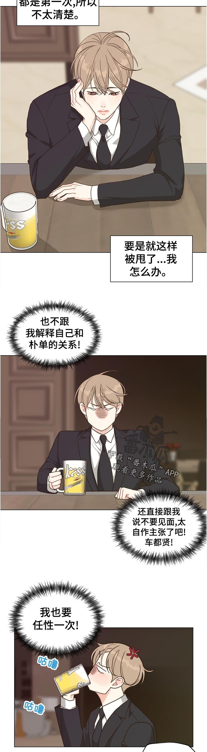 第64章：【第二季】消失