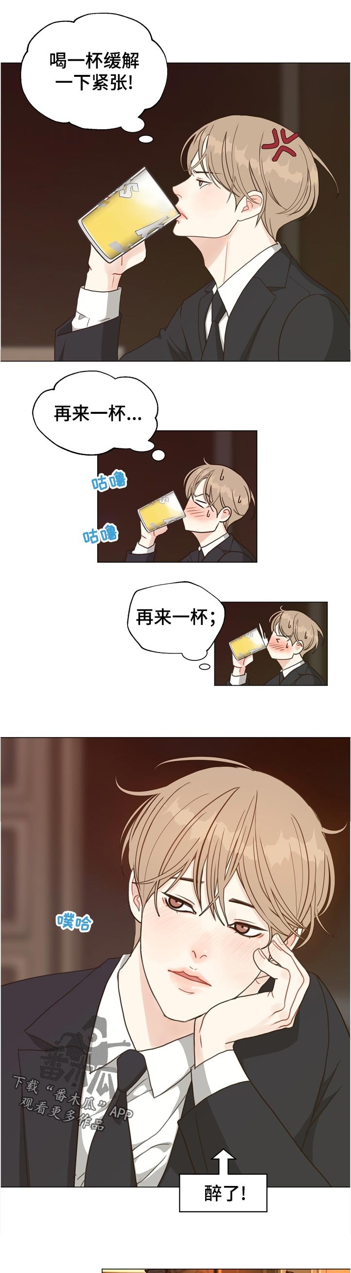 第64章：【第二季】消失