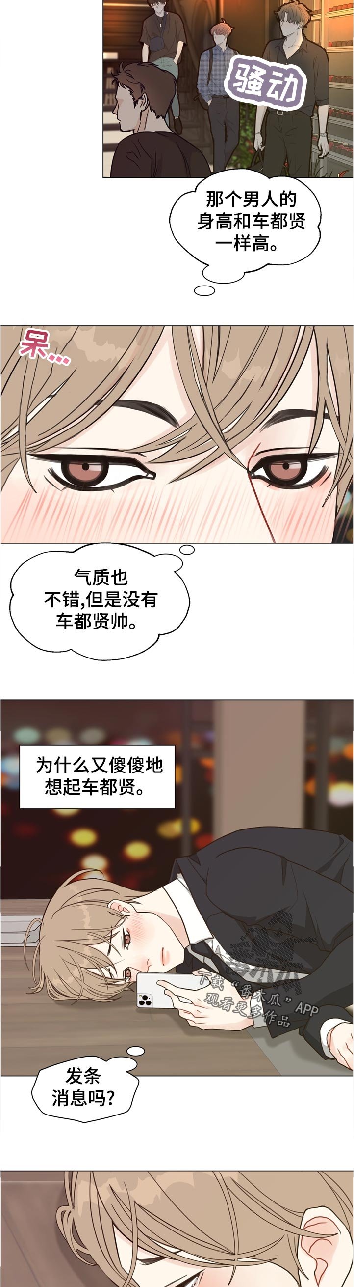 第64章：【第二季】消失