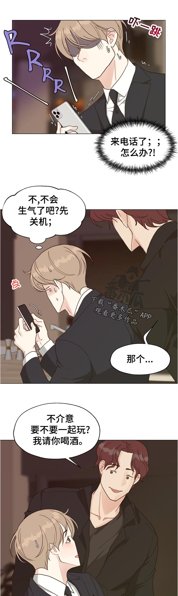 第65章：【第二季】怎么办