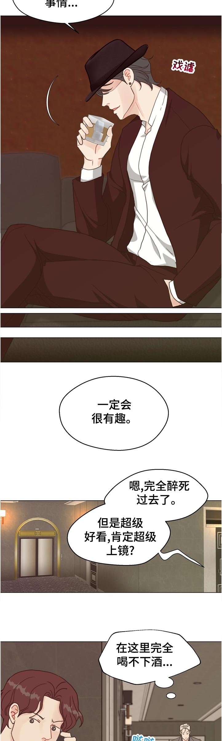 第65章：【第二季】怎么办