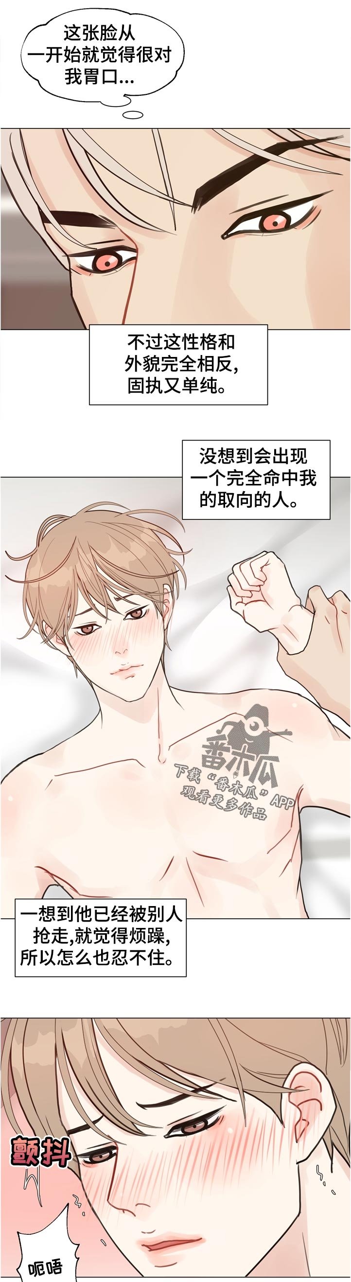 第67章：【第二季】抽身