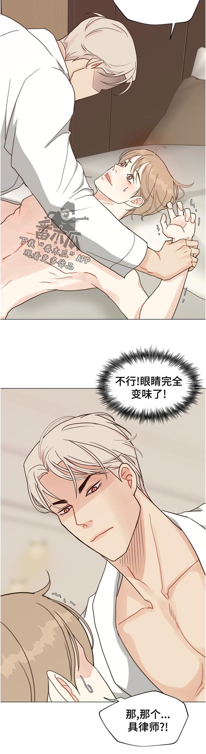 第67章：【第二季】抽身