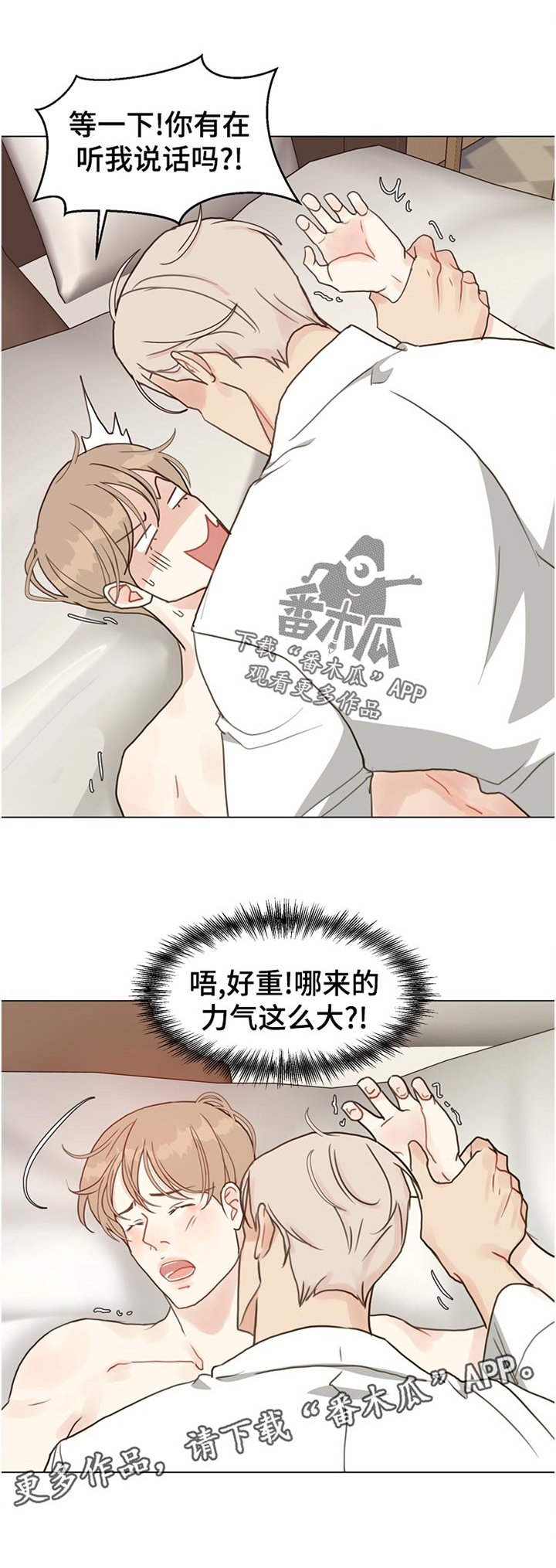 第67章：【第二季】抽身