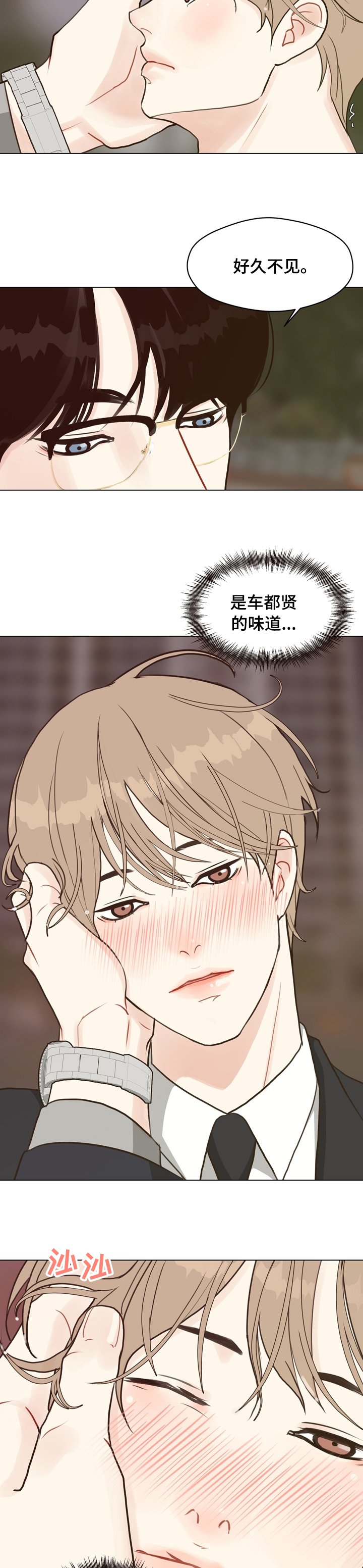 第68章：【第二季】好久不见