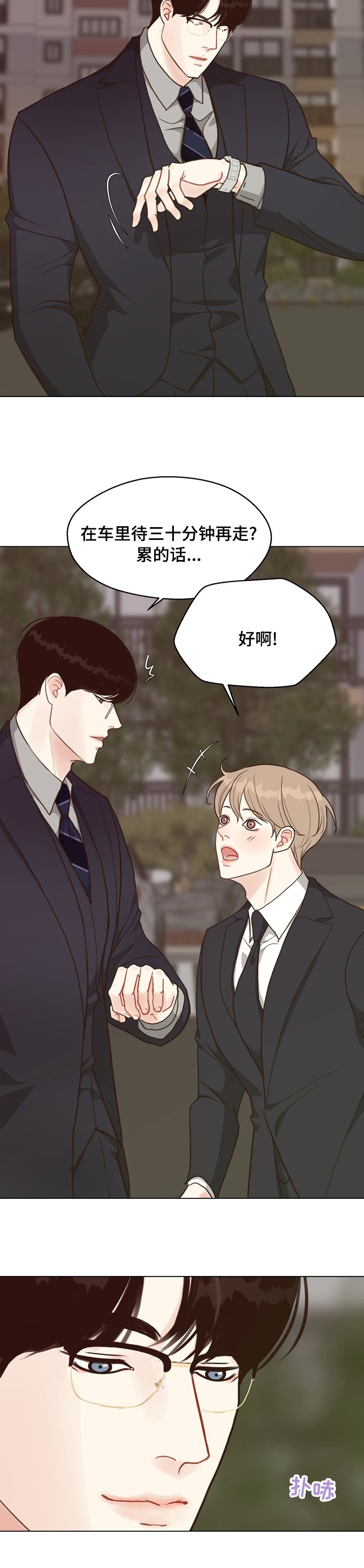 第68章：【第二季】好久不见