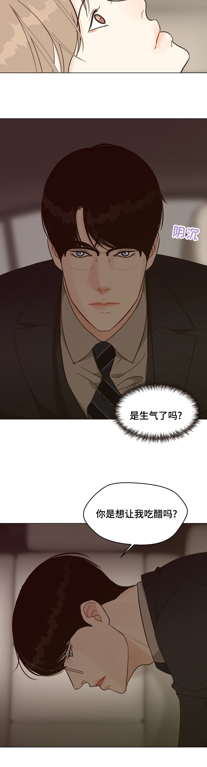第68章：【第二季】好久不见