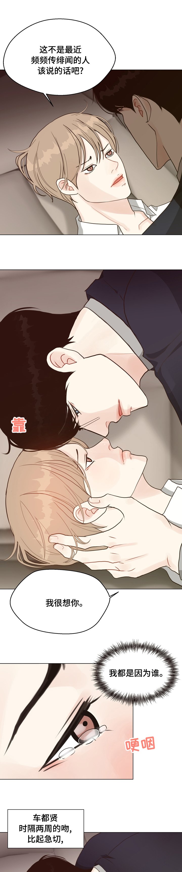 第69章：【第二季】案件