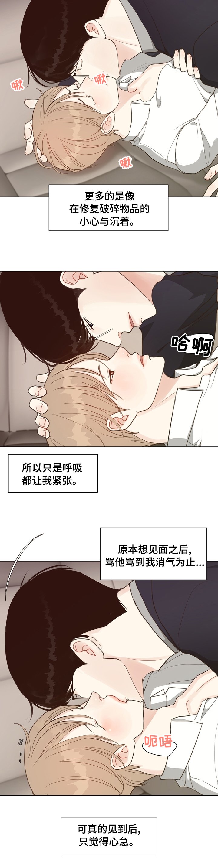 第69章：【第二季】案件