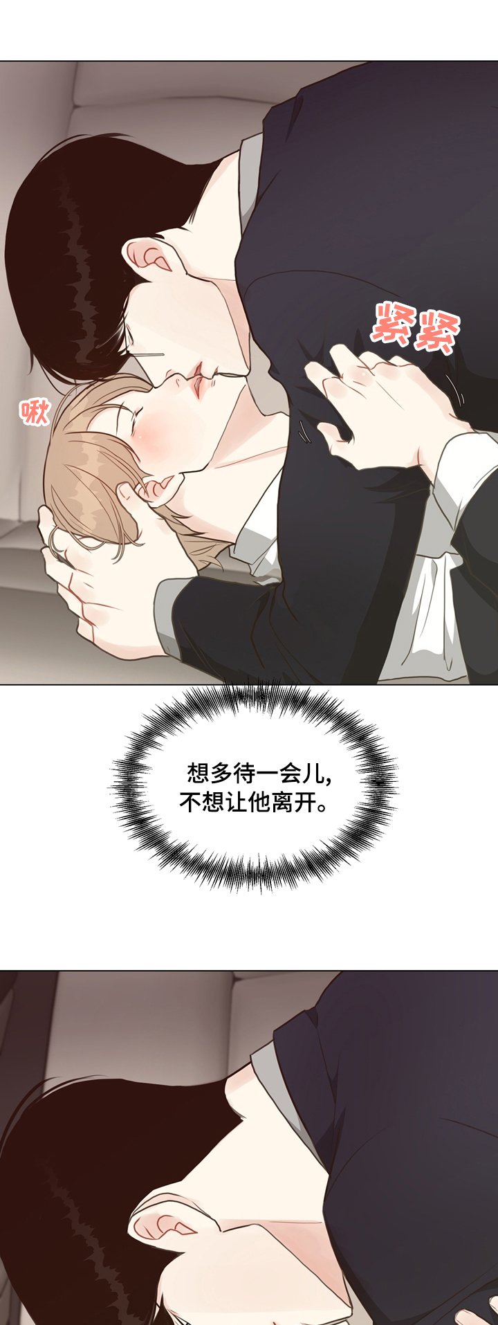 第69章：【第二季】案件