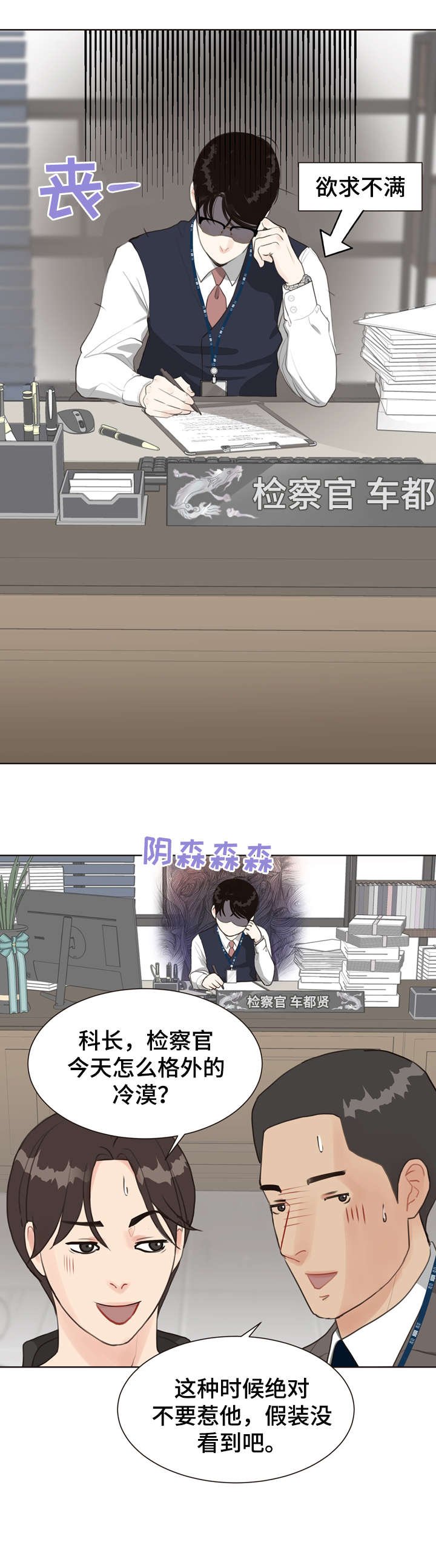 第7章：太乱