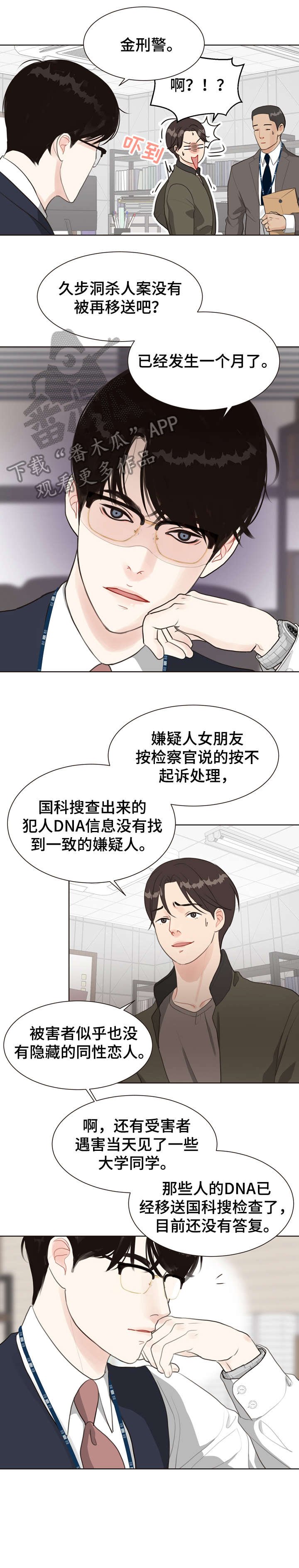 第7章：太乱