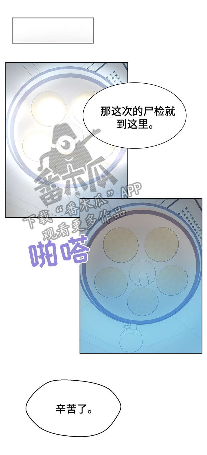 第7章：太乱