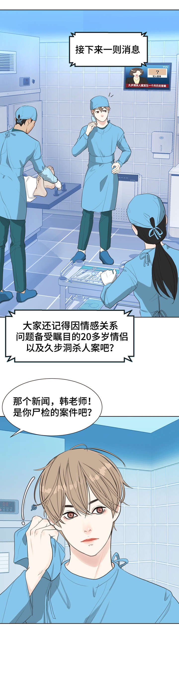 第7章：太乱