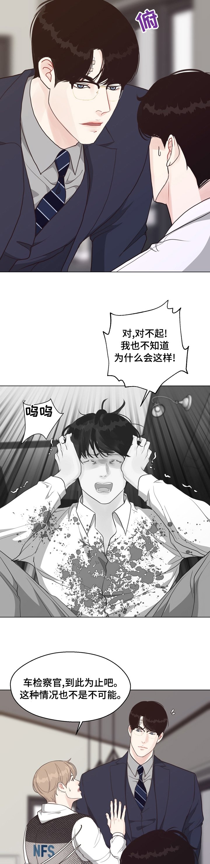 第72章：【第二季】插手