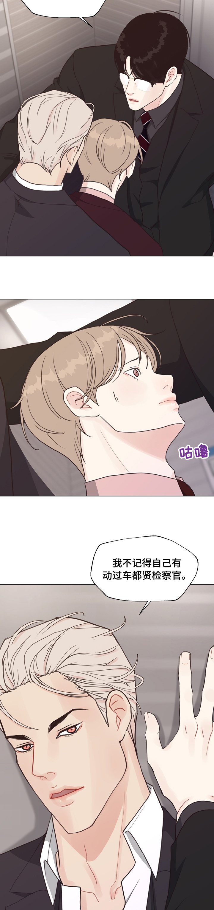 第73章：【第二季】请记住了