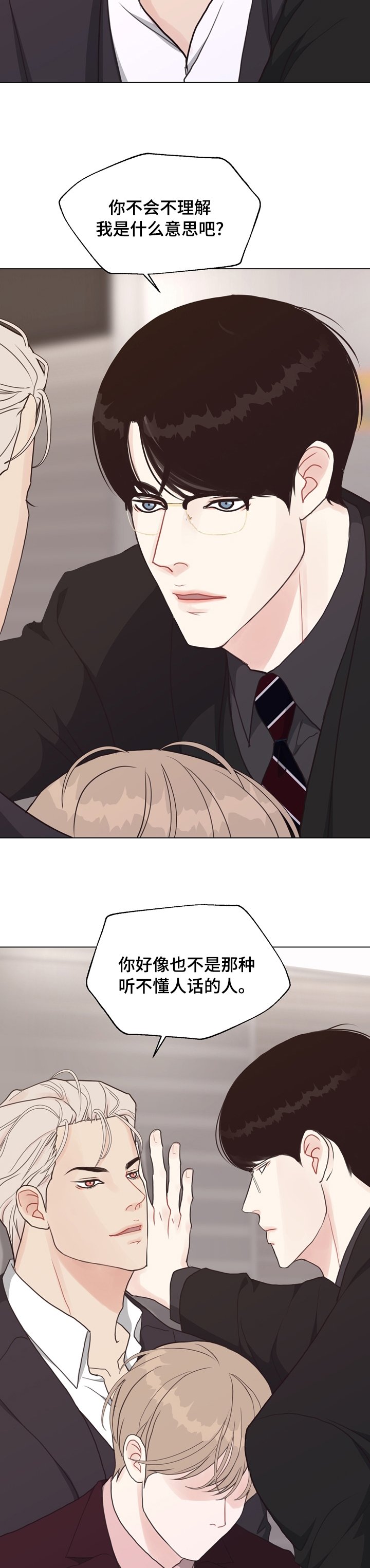 第73章：【第二季】请记住了