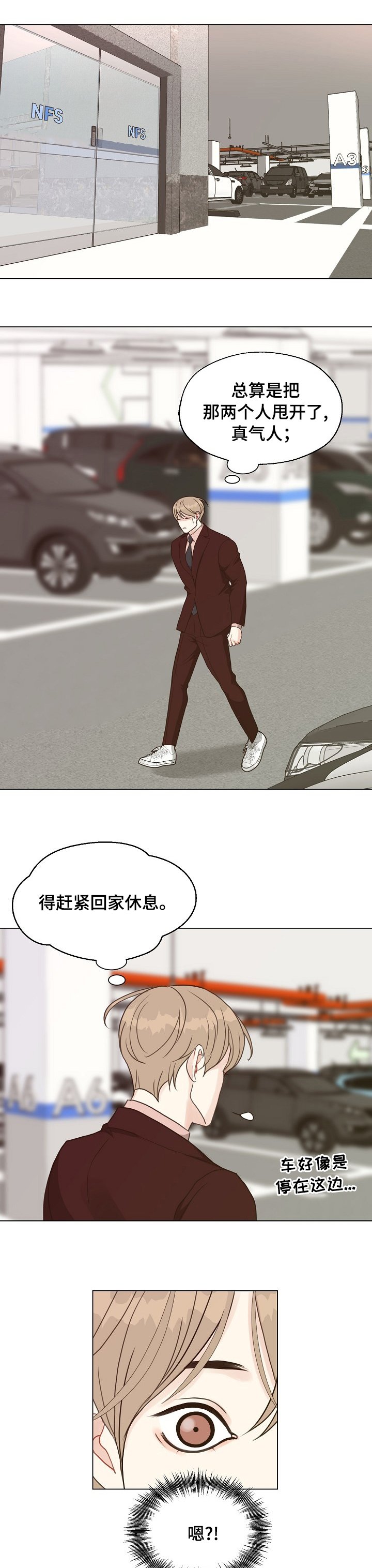 第74章：【第二季】去我家吧